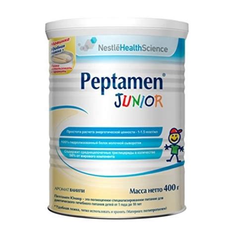 سعر دواء peptamen milk 400 gm