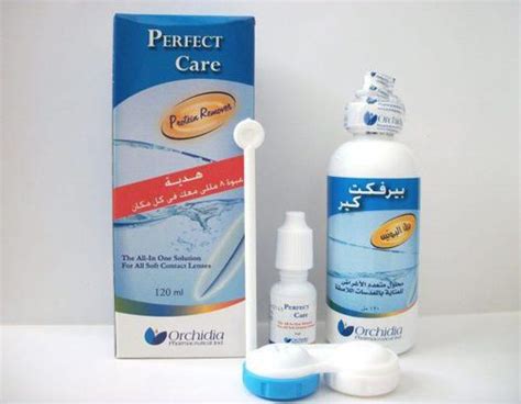 سعر دواء perfect care solution 120 ml