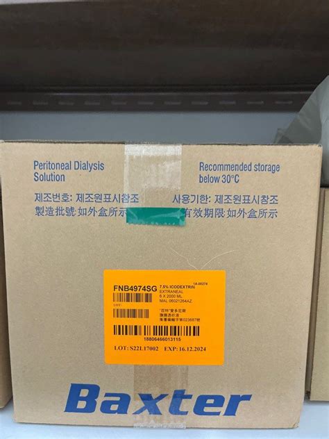 سعر دواء peritoneal dialysis sol. with glucose 3.86 % w/v