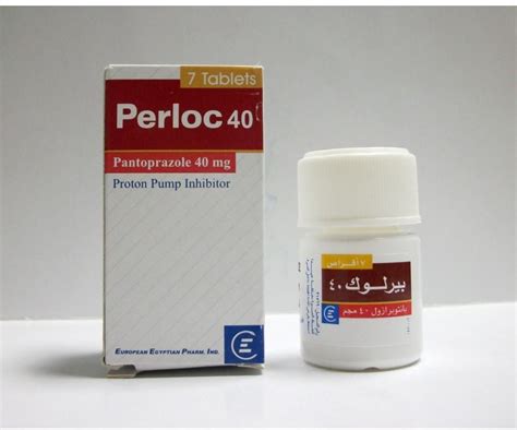 سعر دواء perloc 40mg 7 f.c.tab.