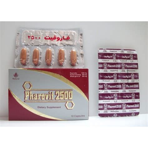 pharovit minerals 10 caps.
