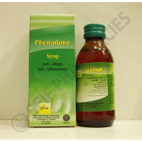 سعر دواء phenadone syrup 125 ml