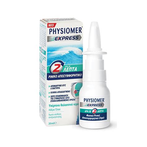 physiomer hypertonic nasal spray 20ml