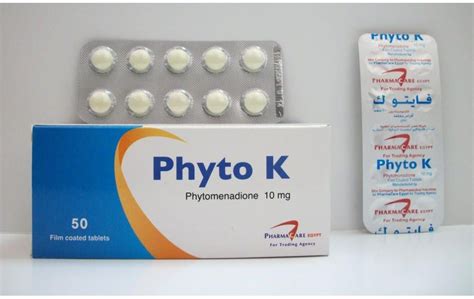 سعر دواء phyto k 10 mg 50 f.c.tab.