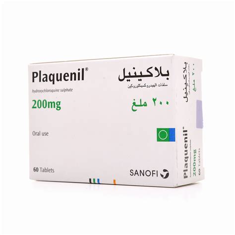 سعر دواء plaquenil 200mg 60 f.c.tab.