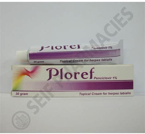 سعر دواء ploref 1% cream 30 gm