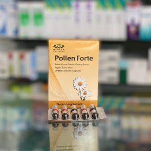 سعر دواء pollen forte 20 capsules