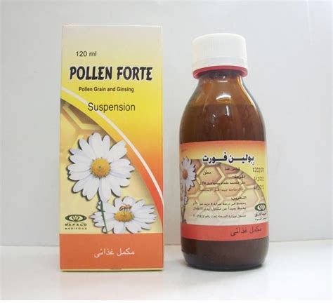 سعر دواء pollen forte suspension 120 ml