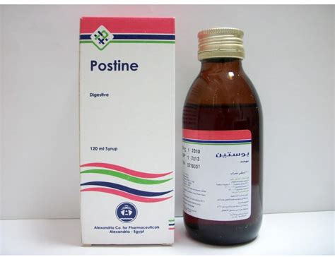 postine-s syrup 120ml