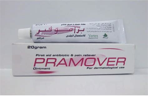 سعر دواء pramover top. oint. 20 gm