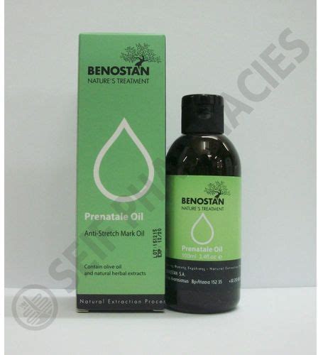 سعر دواء prenatale oil 100 ml
