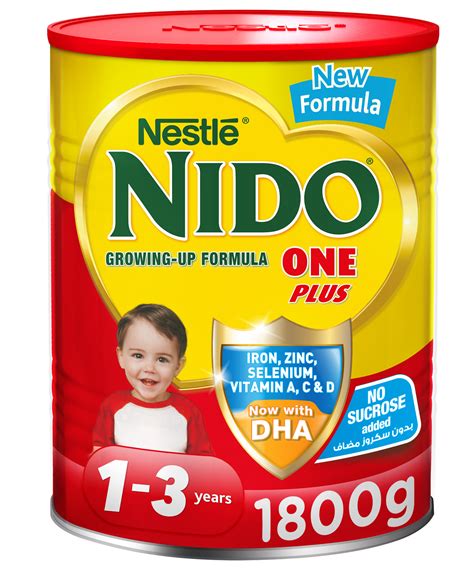سعر دواء prima growth powder for children 8 sachets
