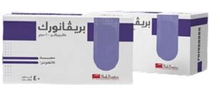 سعر دواء بريفانورك 200مجم 40 قرص