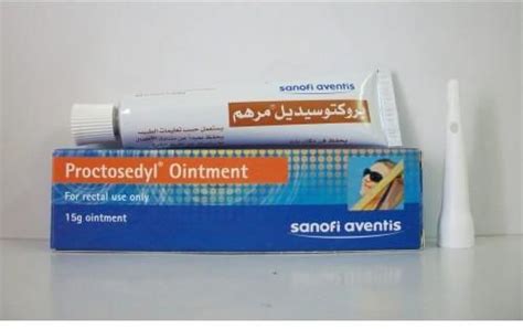 سعر دواء proctosedyl rectal oint. 15 gm