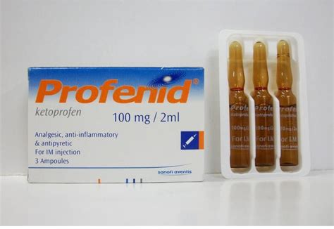 سعر دواء profenid 100mg/2ml 3 amp.