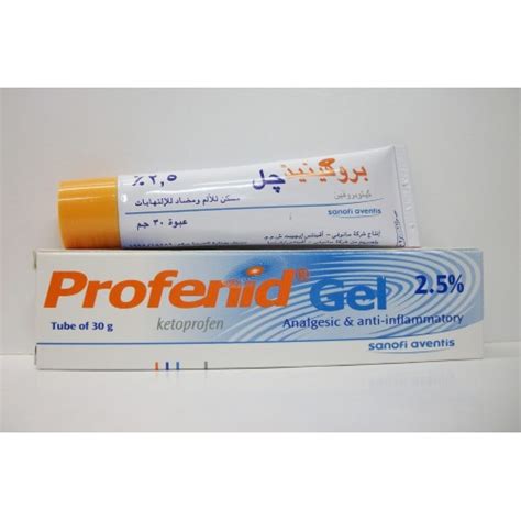 سعر دواء profenid 2.5% top. gel 30 gm