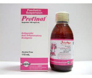 سعر دواء profinal paediatric 20mg/ml susp. 110ml