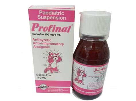 سعر دواء profinal paediatric 20mg/ml susp. 60ml