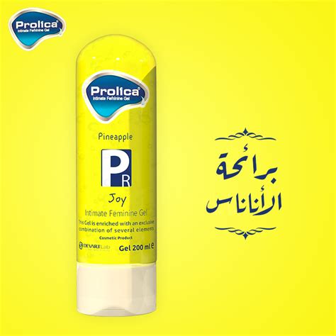 سعر دواء prolica intimate feminine gel 200gm