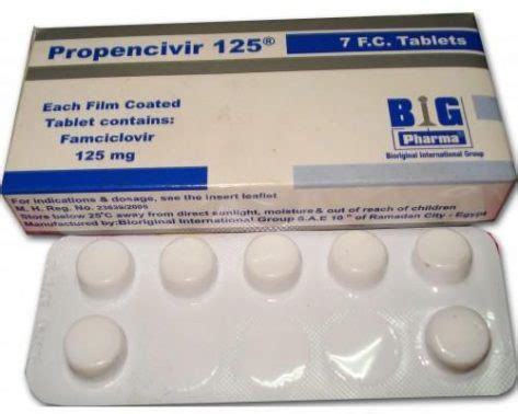 سعر دواء propencivir 250mg 7 f.c. tab.