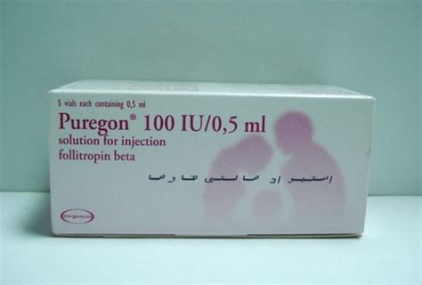 سعر دواء puregon 100 i.u./0.5ml vial