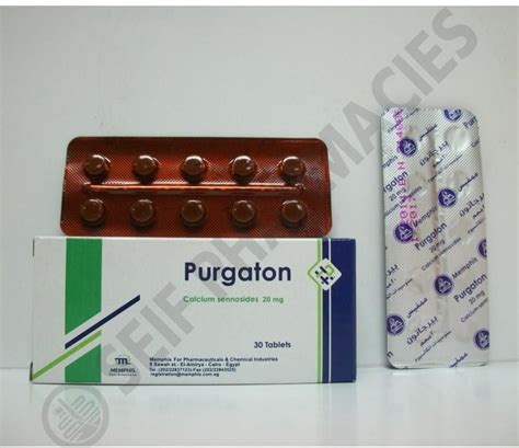 سعر دواء purgaton 20mg 30 tab.