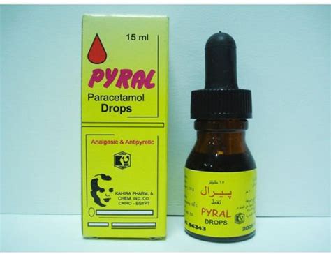 pyral 100mg/ml oral drops 15 ml