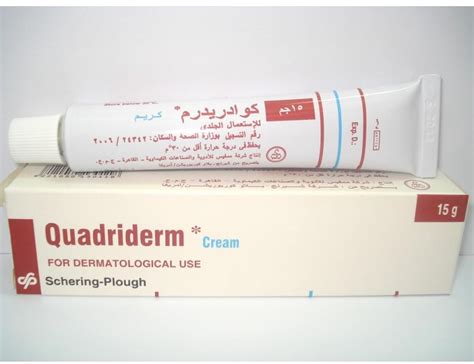 سعر دواء quadriderm cream 15 gm