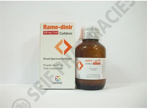 سعر دواء rame-dinir 250mg/5ml susp. 60 ml