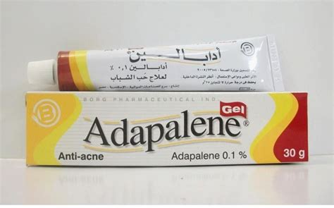 سعر دواء randapalene 0.1% gel 30 gm