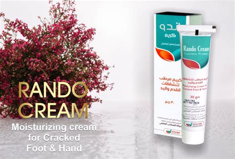 راندو كريم 30 جم 