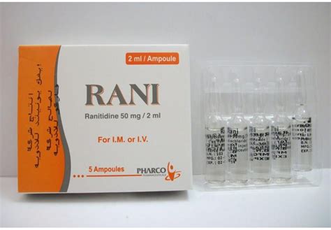 سعر دواء rani 50mg/2ml 5 amp. for i.v/im injection (cancelled)