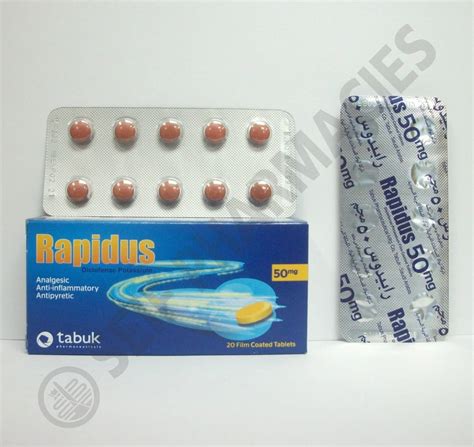 سعر دواء رابيدوس 50مجم 20 قرص
