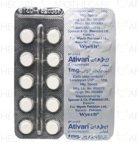 سعر دواء rasanopark 1mg 10 tab.