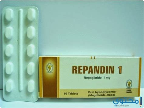 repandin 1 mg 10 tab.