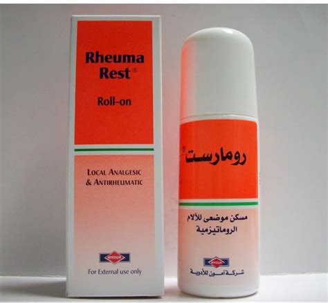 سعر دواء rheuma-rest roll-on 50 ml