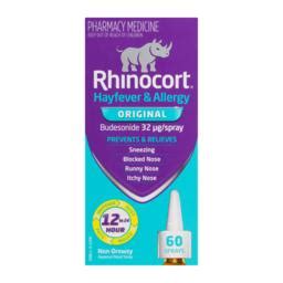 سعر دواء rhino-marine pediatric nasal spray 60 ml