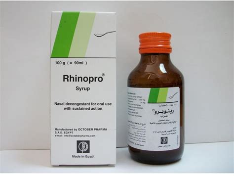 سعر دواء rhinopro syrup 90ml