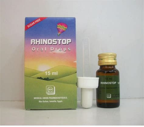 سعر دواء rhinostop oral drops 15 ml