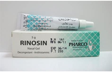 سعر دواء rinosin nasal gel 5 gm