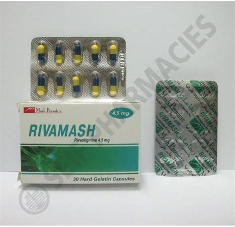 سعر دواء rivamash 1.5 mg 30 caps.