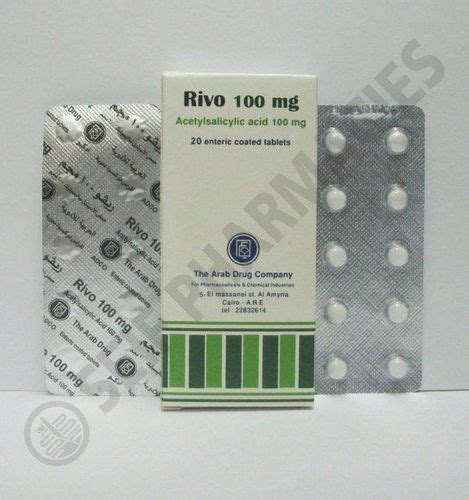 سعر دواء rivo 100 mg 20 enteric c. tabs.