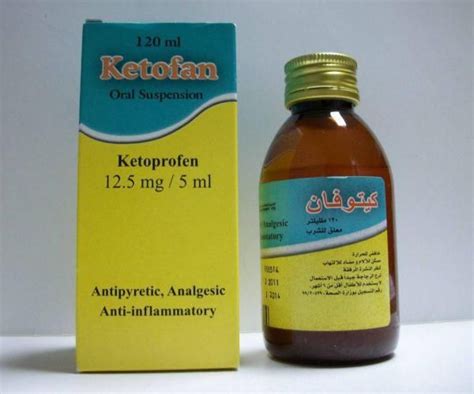 سعر دواء rofcox 12.5mg/5ml 120ml susp.