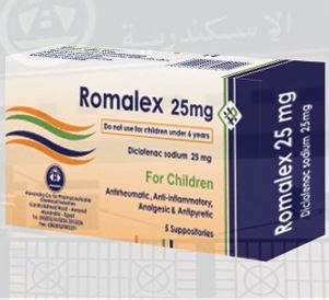 سعر دواء romalex 100mg 5 rectal supp.