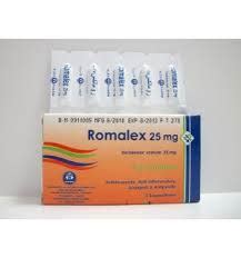 سعر دواء romalex 25mg 5 rectal supp.