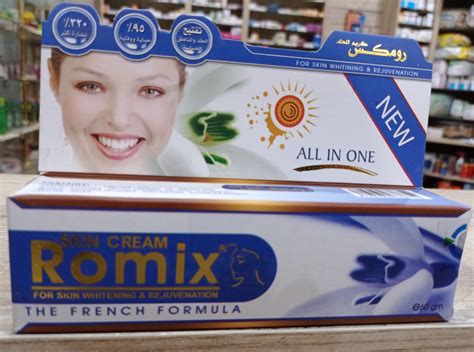 romix skin cream 100mg