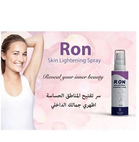 ron lightening deodorant spray 120 ml