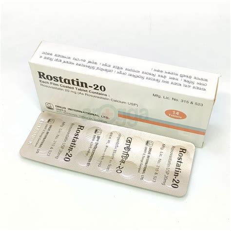 سعر دواء rostatine 20mg 30 f.c.tab.
