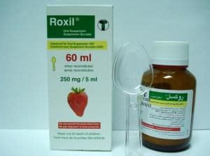 سعر دواء roxil 250mg/5ml susp. 60ml