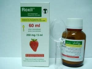 روكسيل 60مل شرب